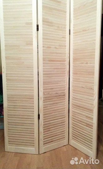 Ширма деревянная