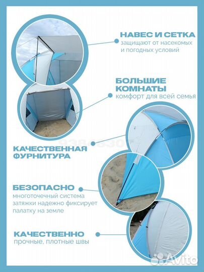 Палатка для кемпинга 4-х местная