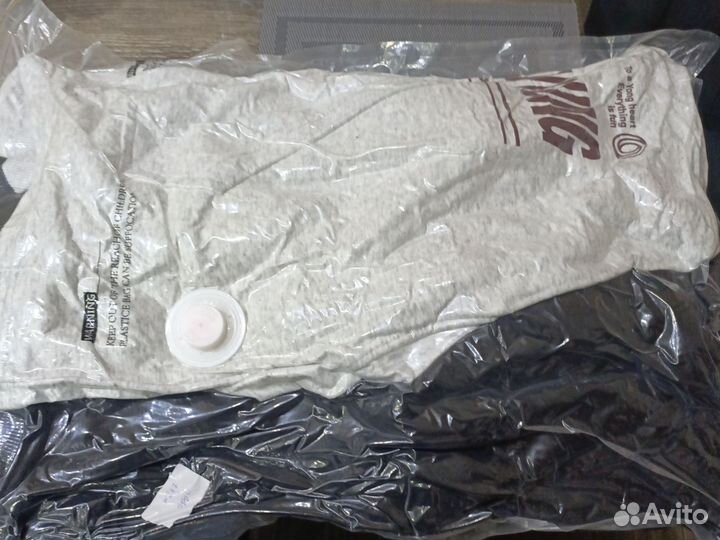 Вещи пакетом