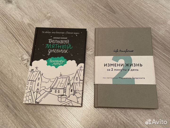 Блокноты ежедневники