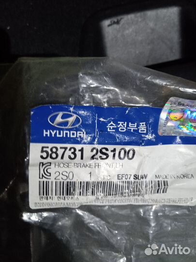 Тормозной шланг kia sportage 3