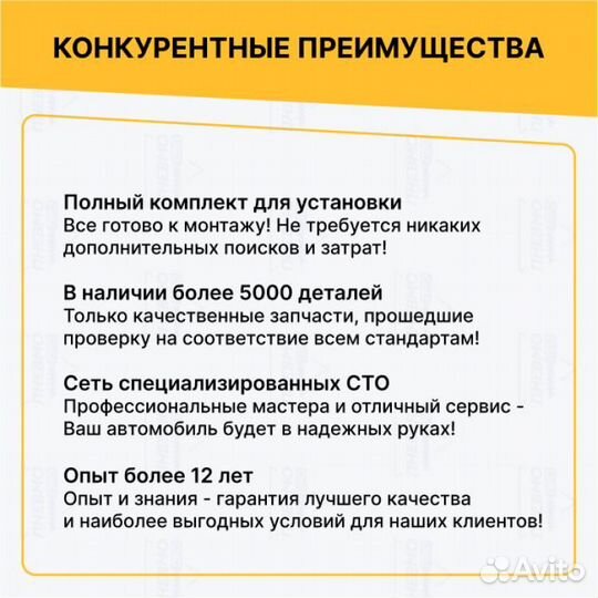 Рулевая рейка для Kia Ceed ED (2006—2010)