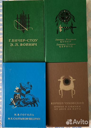 Библиотека мировой литературы для детей
