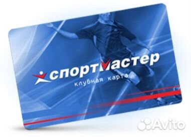 Бонусы спортмастер