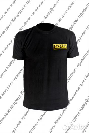 Футболка охрана