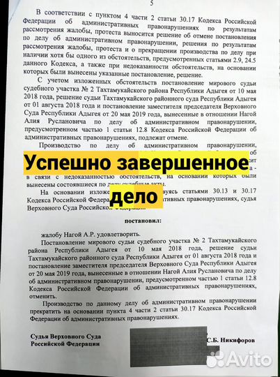 Юрист по дтп, Консультация автоюриста, Автоюрист