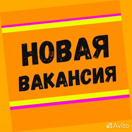 Помощник повара Оплата в срок /Спецодежда Отл.Усло