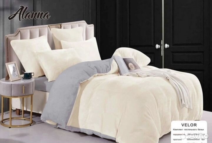 Постельное белье велюр Alanna комплект