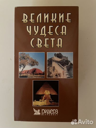 Видеокассеты