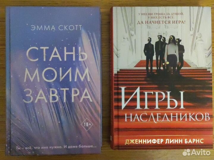 Набор книг