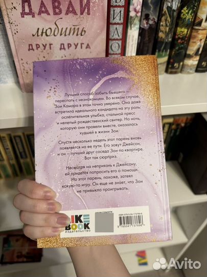 Книги любовные романы