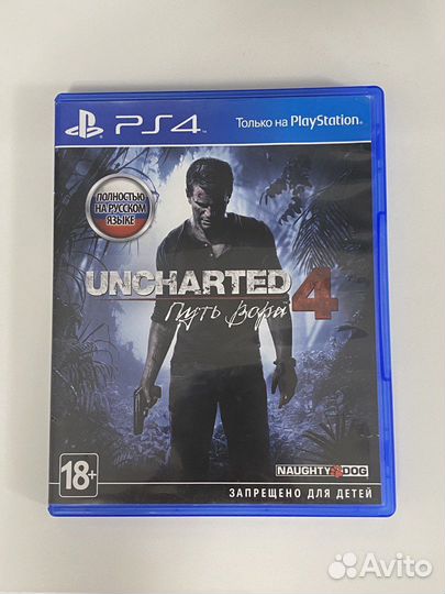 Прошитая Sony playstation 4 PS4