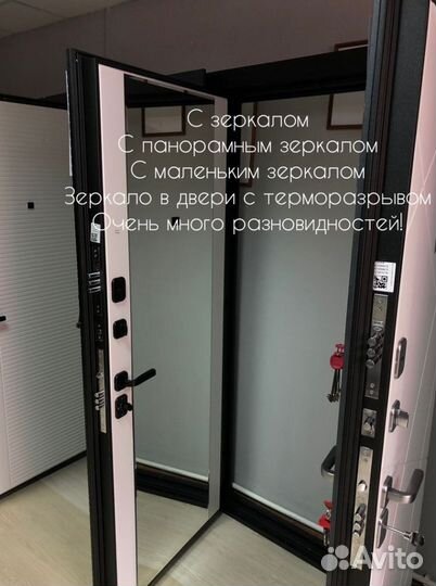 Качественная входная дверь с установкой