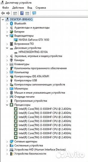 Игровой Lenovo i5/GTX1650/IPS/16/250