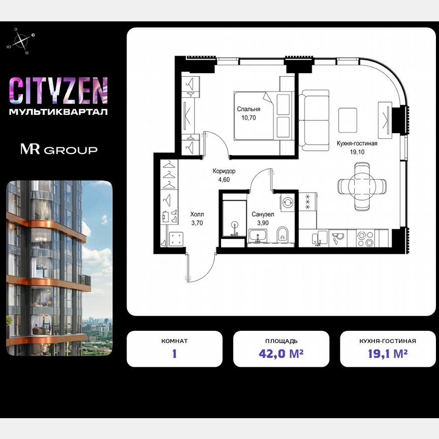 1-к. квартира, 42 м², 17/30 эт.