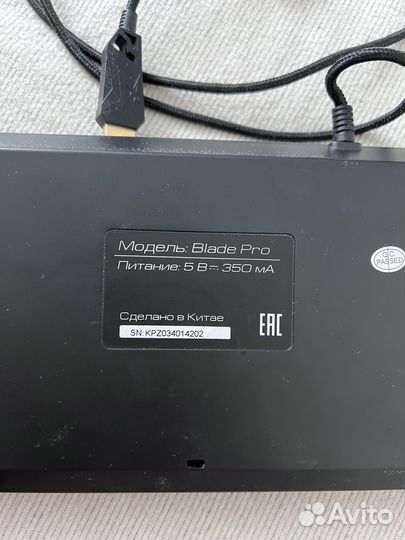 Игровая клавиатура