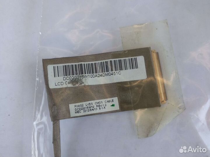 Шлейф матрицы G575