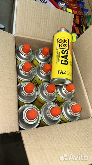 Газ всесезонный опт от 1 коробки д/рыбалки туризма