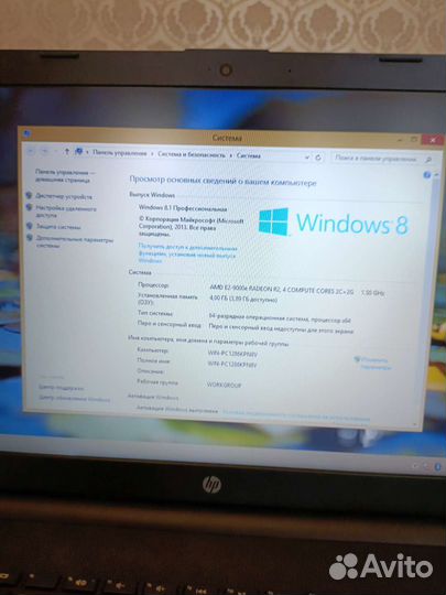 Тонкий/Быстрый HP на SSD