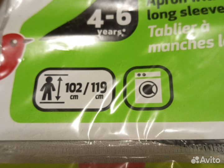 Фартук для рисования