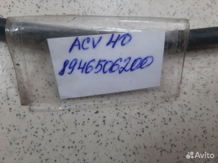 Датчик кислорода нижний /8946506200/ Camry 40