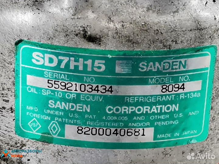 Компрессор кондиционера Mitsubishi Space Star