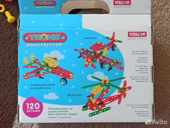 Конструктор Техно Stellar