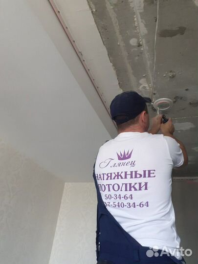 Натяжные потолки