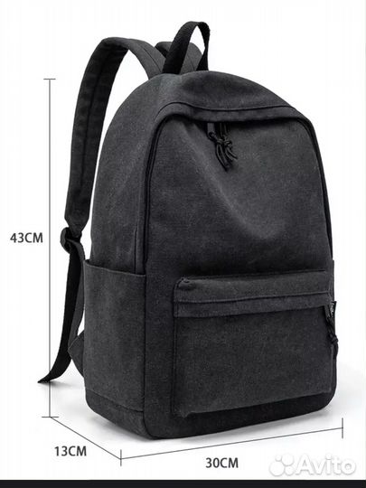Рюкзак мужской школьный для подростков