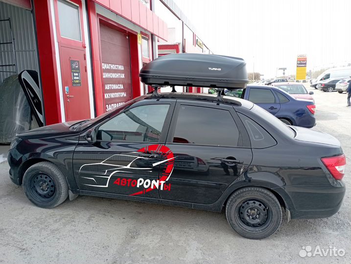 Автобокс Компакт на LADA Granta FL sedan