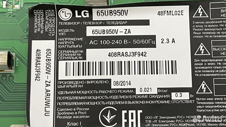 Телевизор LG 65UB950V запчасти