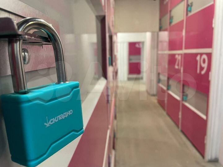 Аренда кладовки на Тульской