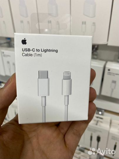 Кабель для зарядки iPhone