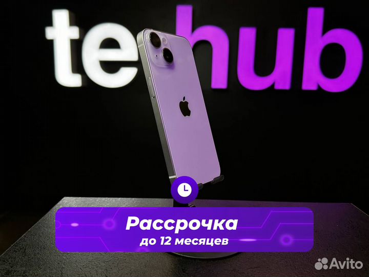 iPhone 14, 128 ГБ