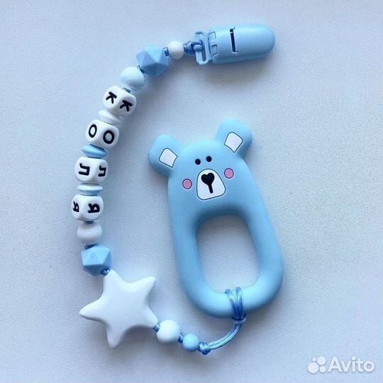 Именные грызунки