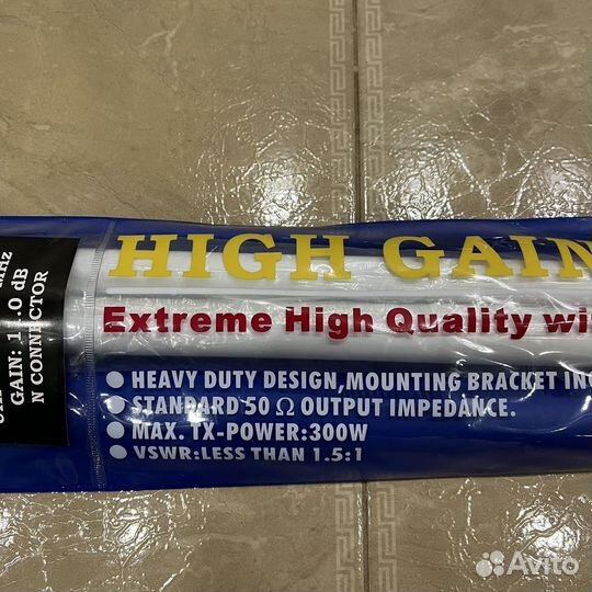 Базовая антенна Anli A-300 MU