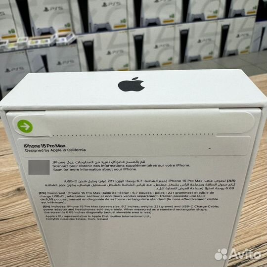 iPhone 15 Pro Max, 256 ГБ