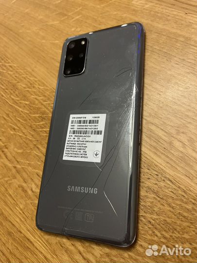 Samsung Galaxy S20+, 8/128 ГБ