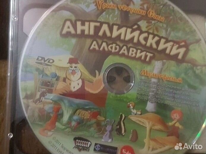 Учим англ. 4 в 1. Два диска,108 карточ. и т.д