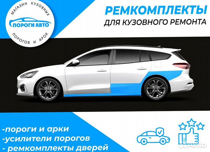 Пороги Lexus IS250 2