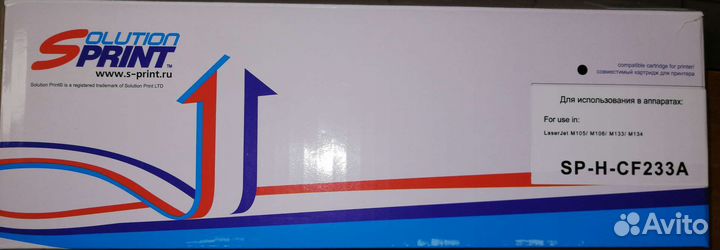 Картридж для лазерного принтера