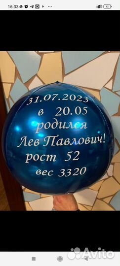 Наклейки надписи на шары такси автомобили витрины