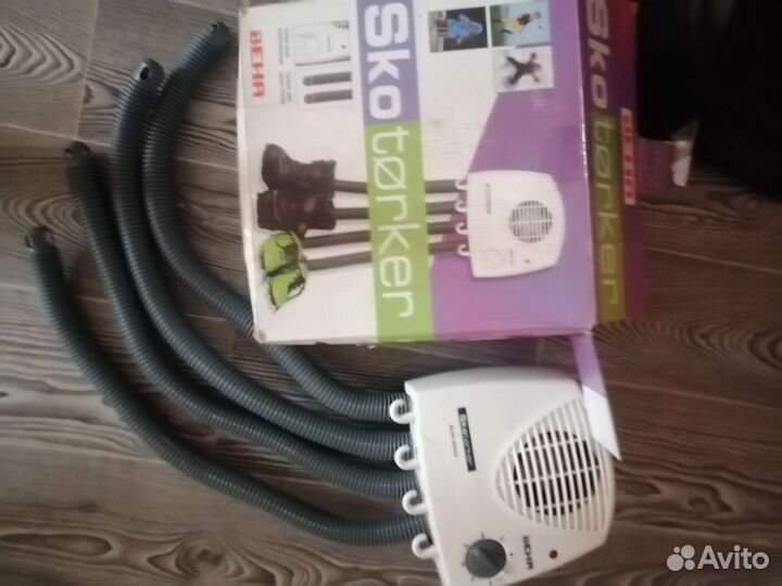 Сушилка для обуви