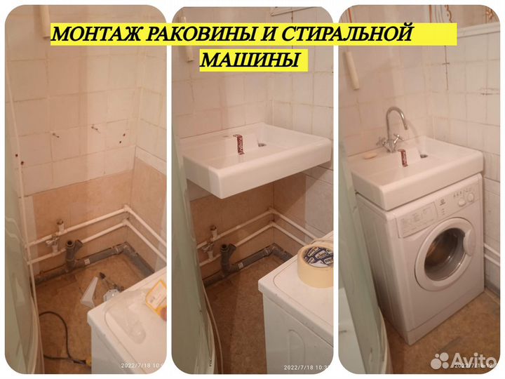 Мастер на час / мелкий ремонт / отделка квартир