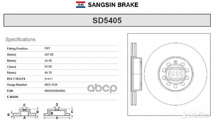 Диск тормозной, передний SD5405 Sangsin brake