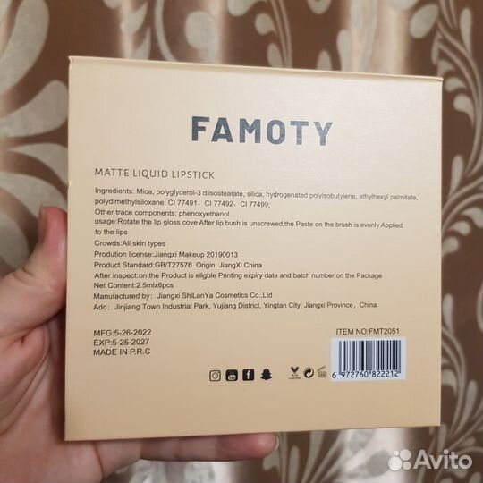 Набор матовых жидких помад