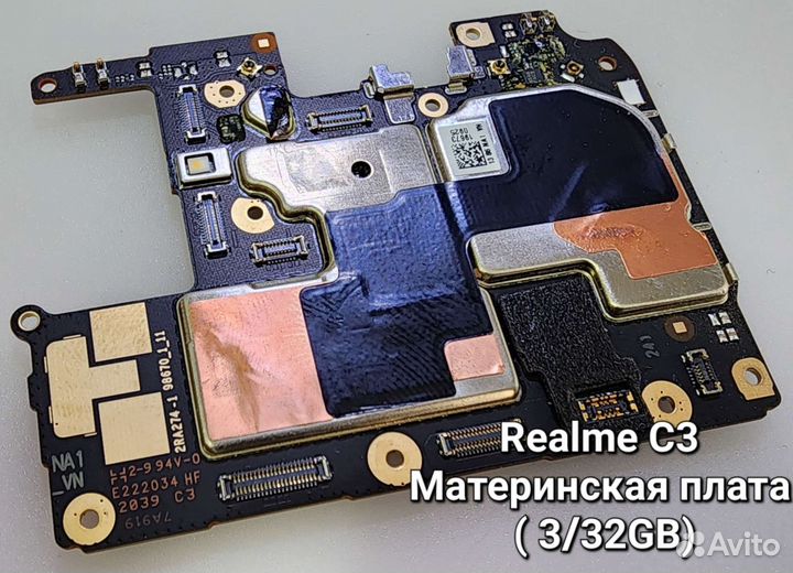 Запчасти Realme C3