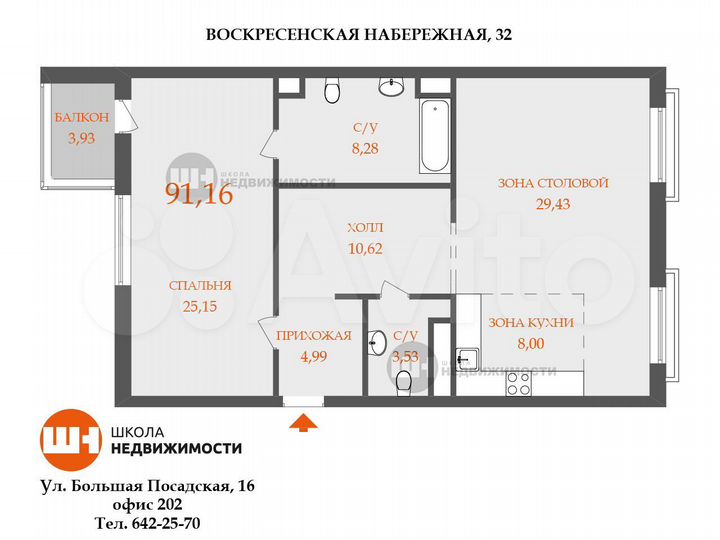 1-к. квартира, 95 м², 4/7 эт.