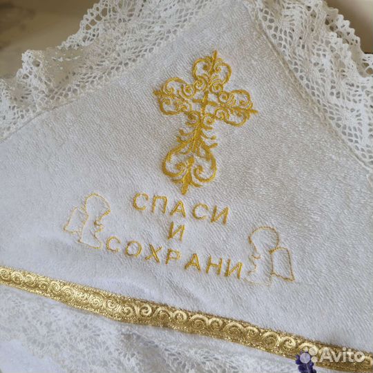 Крыжма, Крестильное полотенце новое