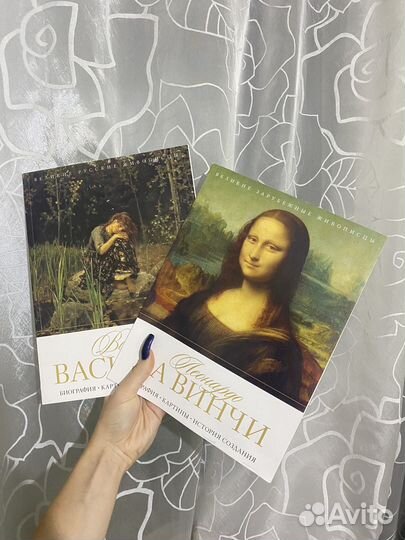 Книги про художников